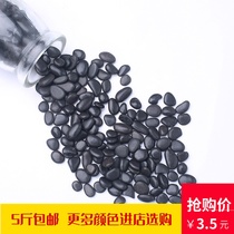 500 grams of fish tank bottom sand small stone black sand stone Quartz sand Landscaping decorative sand coarse sand multicolored stone