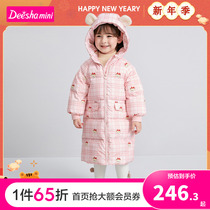 Desserts girls jacket 2021 Winter new middle children sweet and extremely cold down blouses with long down clothes in children