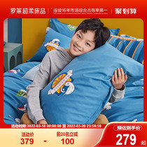 Rolai Home Textile Childrens four sets of pure cotton boys All cotton bed linen bed goods Three sets Dormitory Beds Bedding