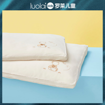 Luo Lai home textile childrens bedding pillow pillow core Spring and Autumn use detachable full silk pillow student pillow
