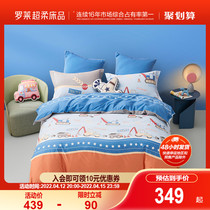Rolaie Home Textiles Children Boys All-cotton Pure Cotton Kit 1 2 m Students Dormitory Bed Bedding Linen Quilt