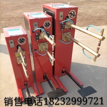 Pin DN-7 10 16 25 40 50 pedal spot welder lengthened arm metal cement products touch welder