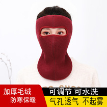 Face cover face riding cold-proof head cover warm and warm-proof wind-proof hat riding Autumn warm ears