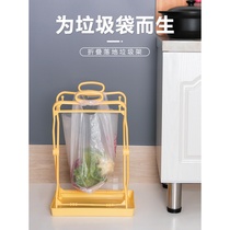 Foldable garbage rack with tray plastic bag storage bracket kitchen trash can tote bag Garbage Bag Hanger
