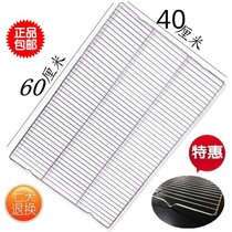 Barbecue grate with handle rectangular manufacturer curtain barbecue stainless steel mesh white steel baking mesh