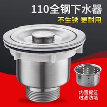 Stainless steel sink filter universal kitchen sink pipe wash basin set sink lid accessories