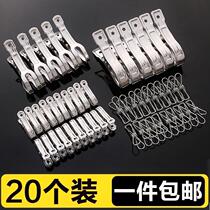 Clothing clip stainless steel clip flat cross stitch clip extra large multi-purpose clip quilt single nail garment clip iron clip