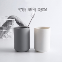 Round plastic toothbrush cup mouth Cup couple brushing cup cold wind Nordic muji tooth bowl wash cup mouthwash Cup