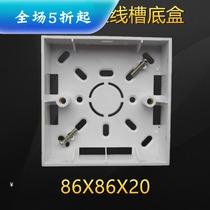 Bottom-mounted clear-bottom box Ming * 86 * ultra-thin wire box 20 boxes 8686-type line bottom box