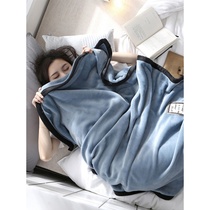 Air conditioning small blanket quilt Sofa Office nap Single winter warm flannel lunch break cover blanket thickened