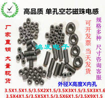 Ferrite hollow magnetic beads RH3 5*2*1 5mm nickel-zinc small magnetic ring Anti-interference magnetic bead filter small magnetic ring