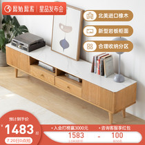Original original rock board TV cabinet Coffee table combination Modern simple living room full solid wood TV cabinet floor cabinet A1083