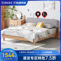 Original original solid wood bed Oak soft bag bed Nordic simple modern bedroom furniture double bed sale F8018
