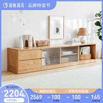 Original original vegetarian full solid wood TV cabinet Nordic minimalist modern guest hall furniture containing storage floor cabinet H8081