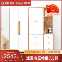 Original raw solid wood wardrobe simple bedroom locker beech wood small apartment wardrobe wardrobe D4041