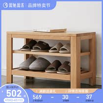 Original original vegetarian solid wood changing shoes stool Nordic minimalist oak door hall stool wear stool footstool storage stool A4131