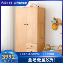  Original original solid wood wardrobe Bedroom cabinet modern simple small apartment wardrobe Nordic childrens wardrobe E2044