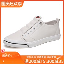 Red Dragonfly mens shoes 2021 spring new first layer cowhide white shoes mens soft soles Korean version of Joker casual shoes