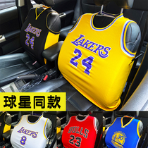 Basketball Car Jersey Seat Cushion Four Seasons Universal Cartoon Jordan James Car Backrest Cushion Gold Version