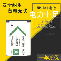 Suitable for Sony HDR-PJ270 HDR-PJ270 HDR-PJ275 HDR-PJ275 PJ440E PJ440E battery