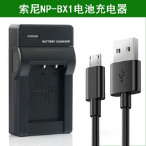 Suitable for Sony RX1 RX100 RX100 H400 H400 AS10 WX350 WX350 charger