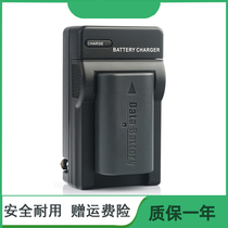 JVC Jiewei camera BN-VF808 VF808U BN-VF815 VF815U battery charger