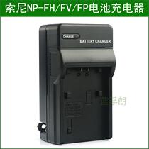 Sony Camera Battery Charger HDR - HC5 HC5E HC7 HC7E SR5 SR5E HC9E