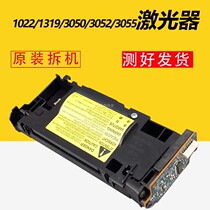 Original for HP HP1319 laser HP3050 HP3052 HP3055 HP1022 laser