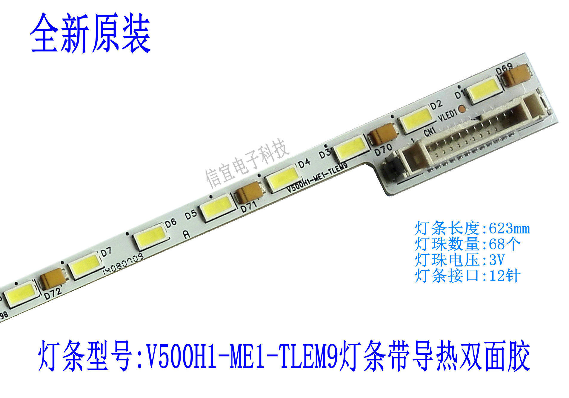 New Philips 50PFF5150 backlight strip V500H1-ME1-TLEM9 screen V500HJ1 kx1