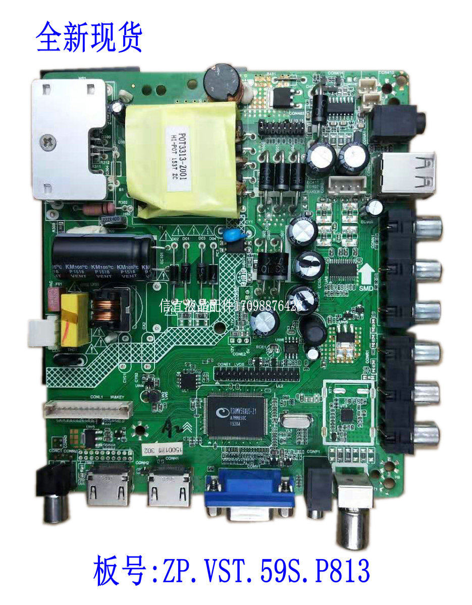 New original ZP. VST.59S.P813 ZP. VST.59S.P78 guarantees one year of technical support