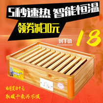 Solid wood stove heater Household energy-saving student baking foot warm foot box artifact Power-saving stove fire bucket brazier