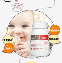 Australian BIOISLAND Baby Zinc Supplementation Chewable Tablets Baby Zinc Tablets 120 Tablets