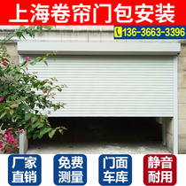 Shanghai electric remote control rolling shutter door aluminum alloy European hollow anti-theft garage door hollow rolling shutter window rolling gate