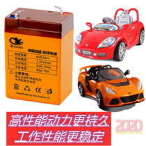 6V6 5AH lithium iron phosphate battery children Electric stroller toy three-wheeled motorcycle large capacity 3FM6 5