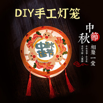 Mid-Autumn Festival paper lantern handmade diy material bag childrens walking lantern portable decorative rabbit lantern