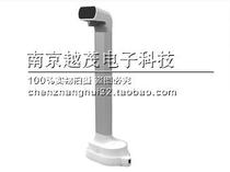 Hai new Mainland China portable scanner National Union insurance Hai Tiandi wireless booth G5 need to consult