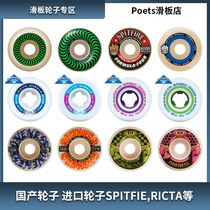 Domestic DBH Oneness skateboard wheels Imported Spitfire Ricta Bones skateboard wheels etc