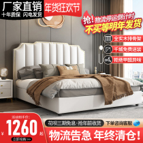 Light luxury bed ins net red bed modern simple 18 m double bed master bedroom wedding bed soft bag bed storage bed leather bed
