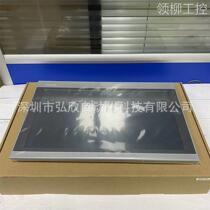 Special offer first-class Kunlun Tongtai touch screen tpc1570gi (gx) 15 inch touch screen authorized spot special offer