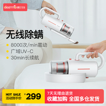 Delma wireless mite remover household bed vacuum cleaner UV bed removal rechargeable mite artifact