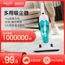 Delma vacuum cleaner household push rod handheld vacuum cleaner powerful mite removal small mini high power car
