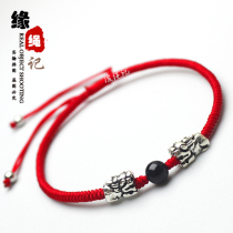 925 silver brave red rope anklet men's and women's original hand-woven baby elephant foot silver anklet obsidian anklet
