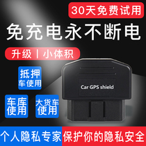 Hotel anti-sneak camera jammer gps mortgage car positioning scanning detector signal detection instrument