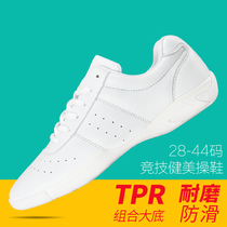 White aerobics shoes men and women with the same non-slip soft bottom competitive gymnastics dance shoes competition art test La La exercise shoes