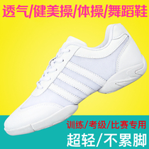 Summer White competitive aerobics shoes womens soft bottom cheerleading training competition gymnastics shoes adult dance shoes