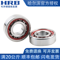 HRB Harbin angular contact mating bearing 7203 7204 7205 AC P5 P4 DFA DBB DBA DBA