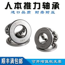 Human plane thrust bearing 51312 51313 51314 51315 51316 51317 51318