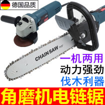 Xinjiang electric saw household logging saw artifact electric chain saw small multifunctional woodworking angle grinding and cutting machine refitting hand