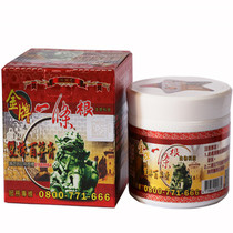 Taiwan gold medal one root double plant Baicao ointment Scenic Area new version of Yijiang root powerful Wanying soft ointment 90g grams