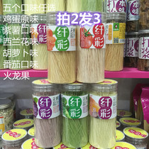 Heart di Mom Slim Noodles Noodle Fine Noodle Nutritional Noodle fruit Vegetable Small Noodle